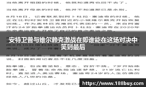 williamhill威廉希尔